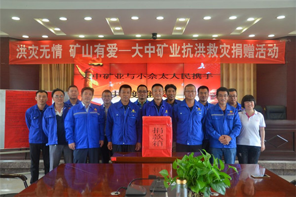 �������� ��ɽ�а���beats365��ҵ������� ļ���˶�����