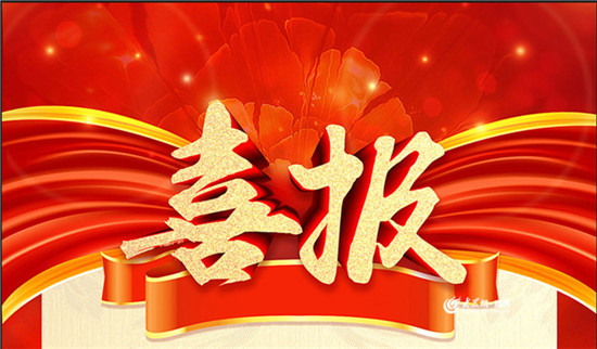 ����ף�����ɹ�beats365�ڹ��Ҹ���������ҵ�϶����ֳ�ͨ�����󲢹�ʾ