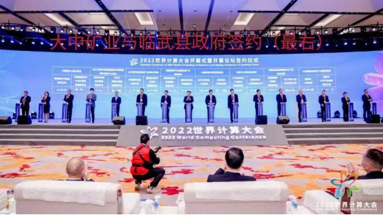 ǧ���磬������������ץʱ�� beats365��ҵ������������ǩ��Ͷ�ʺ���Э����