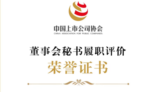 ϲ�� | ��˾���»������������ٻ� ��2025�����й�˾������ְ����4A������