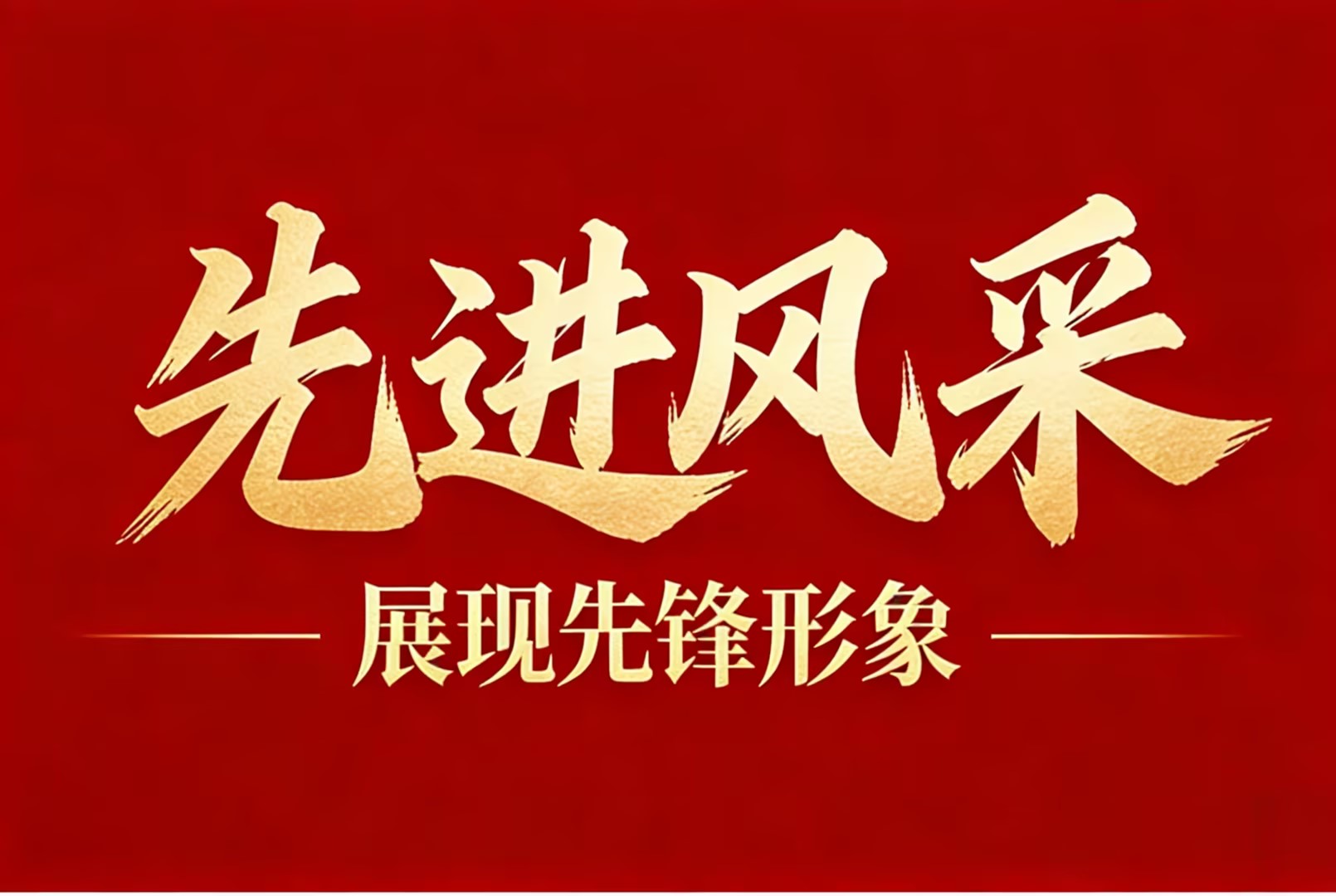 ���Ƚ����塿���������������������������±�ˡ���2025����Ƚ��������beats365�չ�˾�����ѡ���Ƚ��¼�